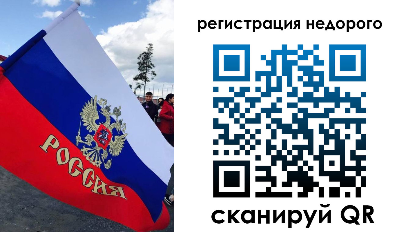 прописка регистрация в Кушве